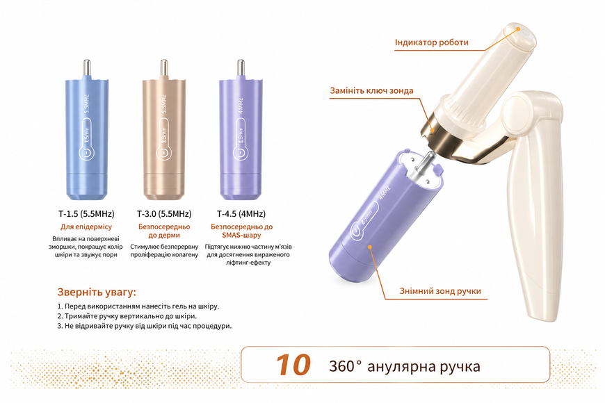 Апарат SMAS HIFU Ultraformer 4 MPT 7D mini 7D mini фото