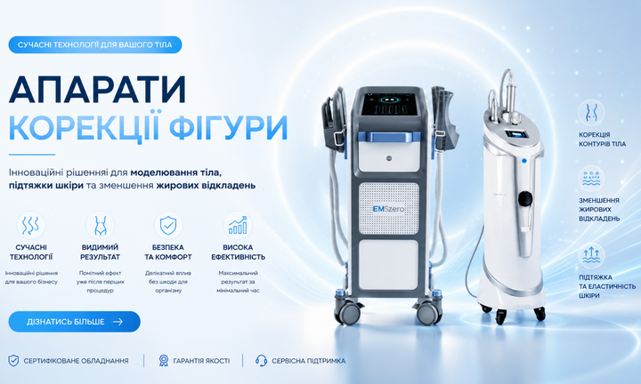 Banner from design